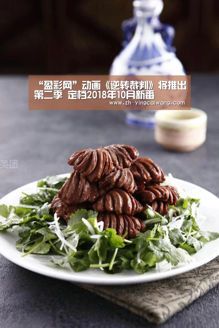 盈彩网
