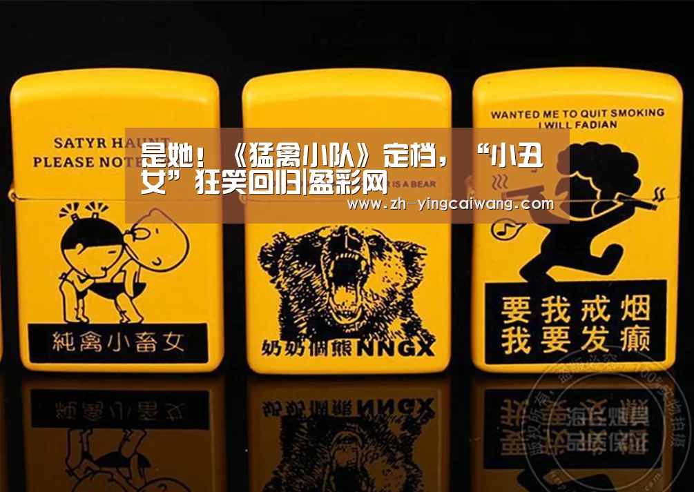 盈彩网