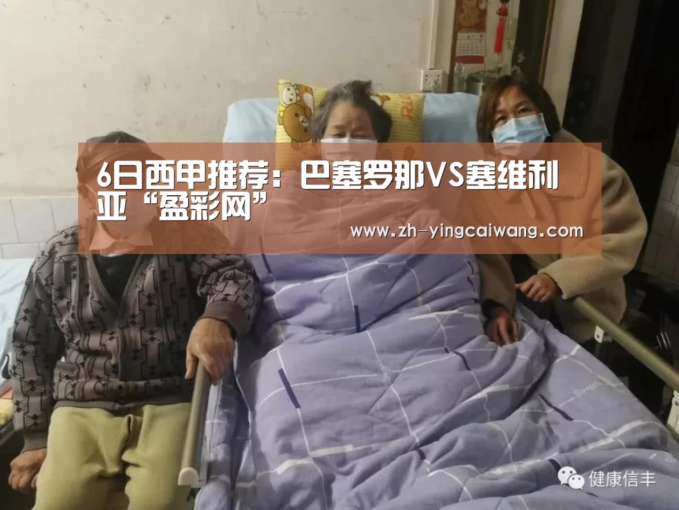 盈彩网