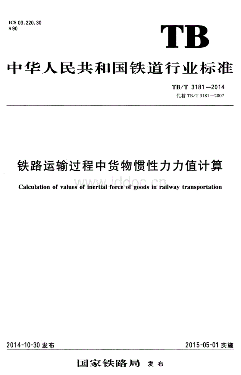 盈彩网