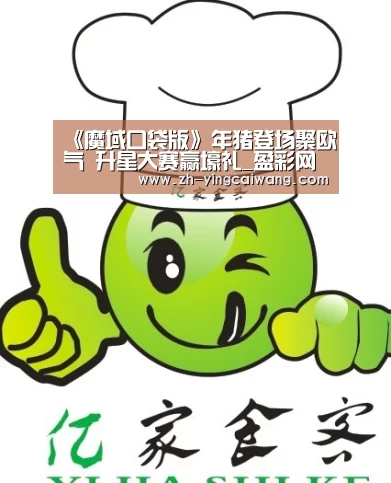 盈彩网