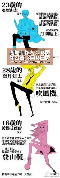 盈彩网