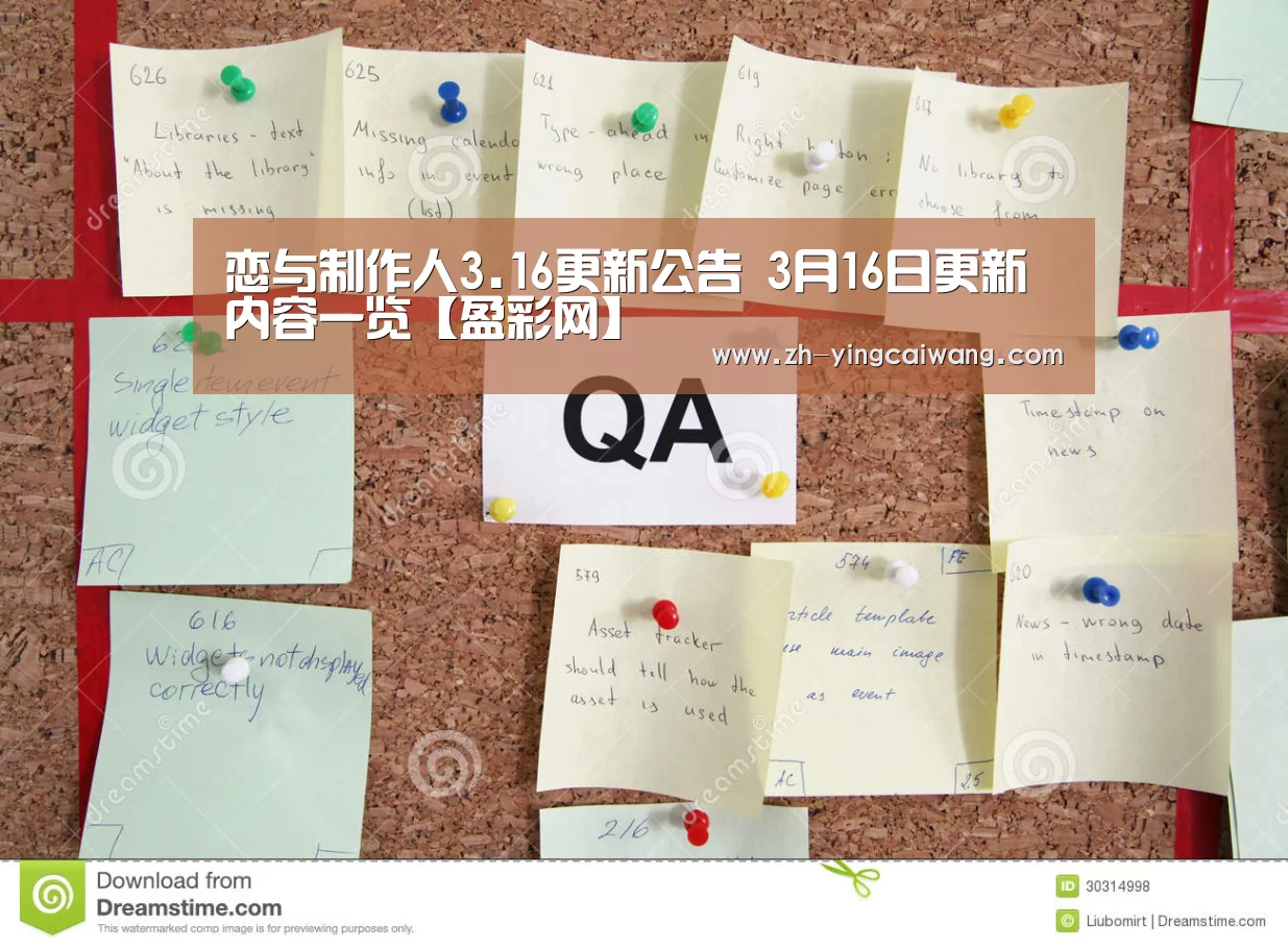 盈彩网
