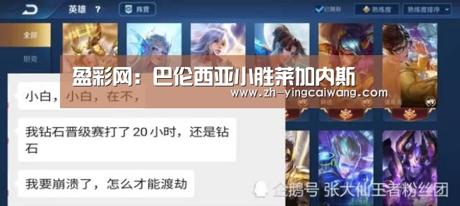 盈彩网:巴伦西亚小胜莱加内斯(图1) 盈彩网