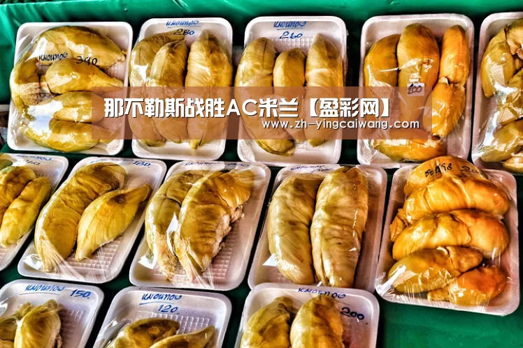 盈彩网