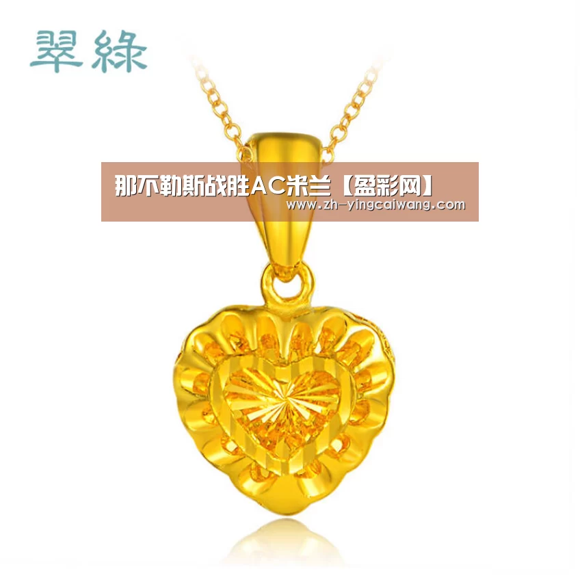 盈彩网