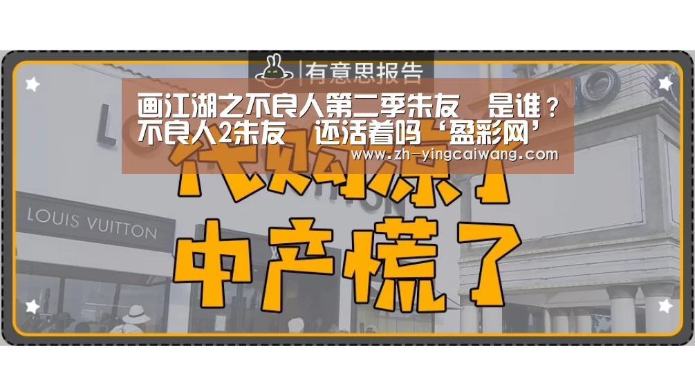 盈彩网