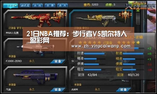 盈彩网